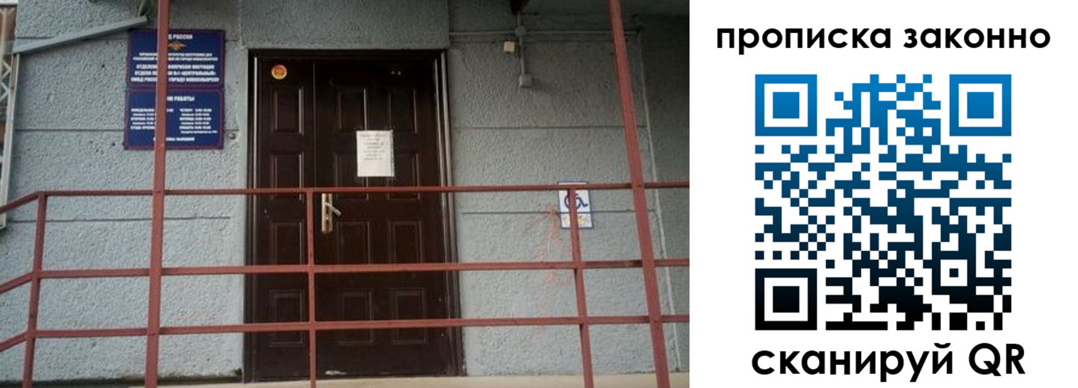 регистрация в Уфе