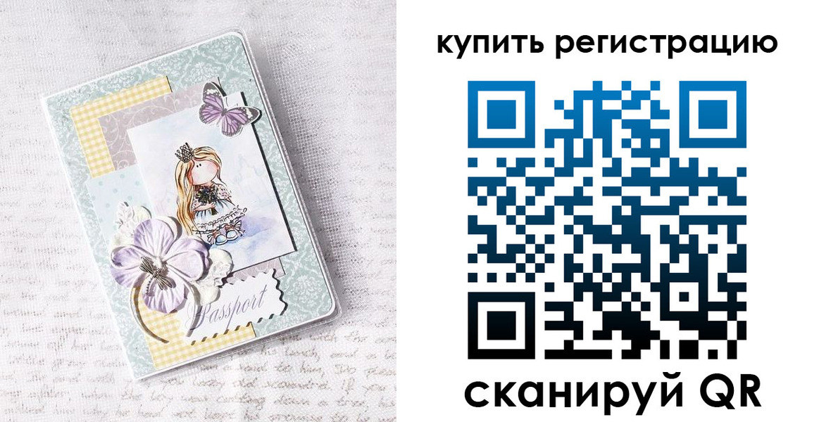 пропишу в квартире в Уфе